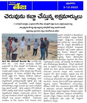 Mettu Kumar Yadav (13)