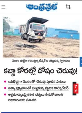 Mettu Kumar Yadav (15)