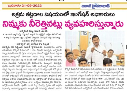 Mettu Kumar Yadav (21)