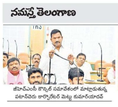 Mettu Kumar Yadav (22)