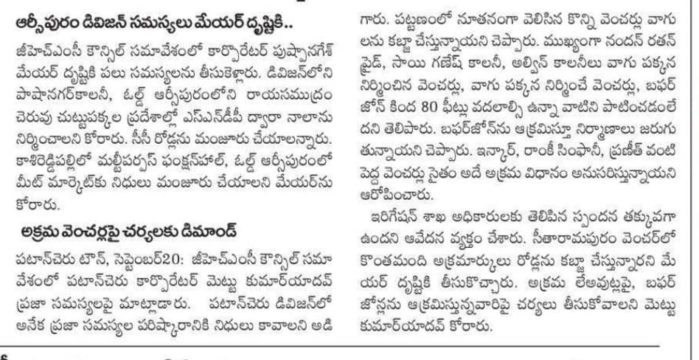 Mettu Kumar Yadav (23)