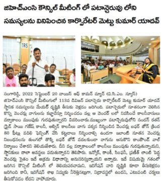 Mettu Kumar Yadav (24)