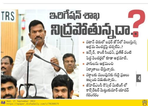 Mettu Kumar Yadav (25)