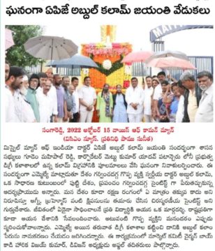 Mettu Kumar Yadav (26)