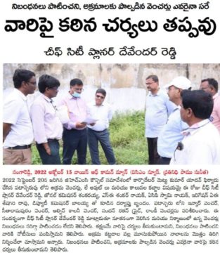 Mettu Kumar Yadav (27)