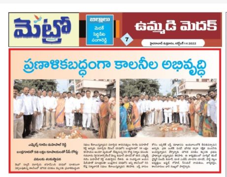 Mettu Kumar Yadav (28)