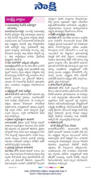 Mettu Kumar Yadav (3)