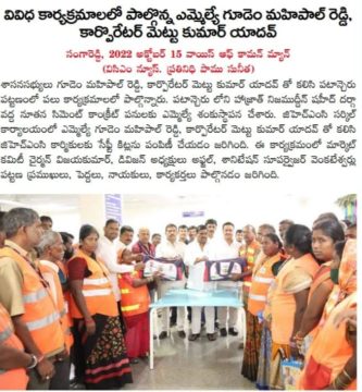 Mettu Kumar Yadav (32)