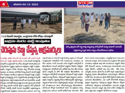 Mettu Kumar Yadav (35)