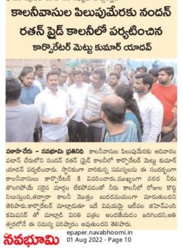 Mettu Kumar Yadav (36)