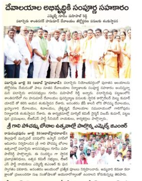 Mettu Kumar Yadav (37)