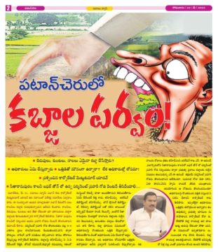 Mettu Kumar Yadav (38)