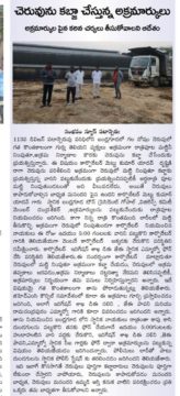 Mettu Kumar Yadav (39)