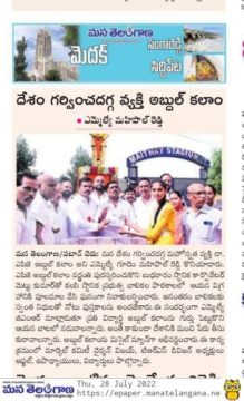 Mettu Kumar Yadav (42)