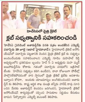 Mettu Kumar Yadav (43)