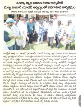 Mettu Kumar Yadav (44)