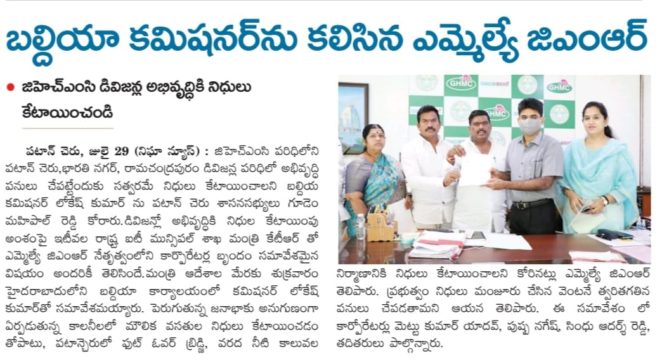 Mettu Kumar Yadav (45)