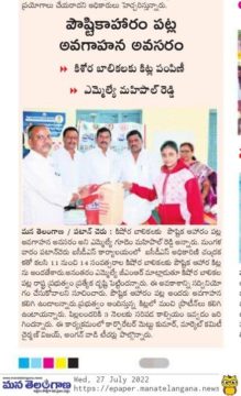 Mettu Kumar Yadav (46)