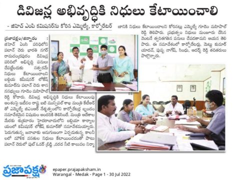 Mettu Kumar Yadav (47)