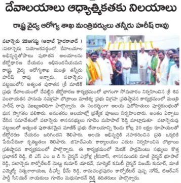 Mettu Kumar Yadav (50)