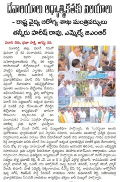 Mettu Kumar Yadav (51)