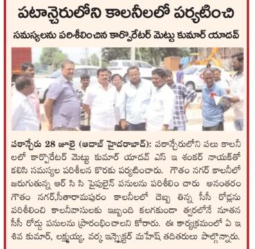 Mettu Kumar Yadav (52)