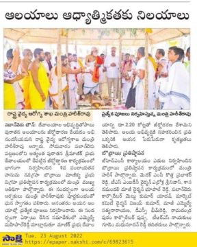 Mettu Kumar Yadav (53)