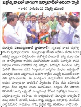 Mettu Kumar Yadav (55)