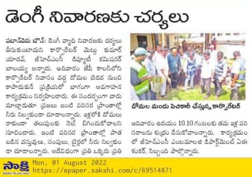 Mettu Kumar Yadav (56)