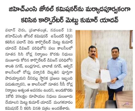 Mettu Kumar Yadav (57)