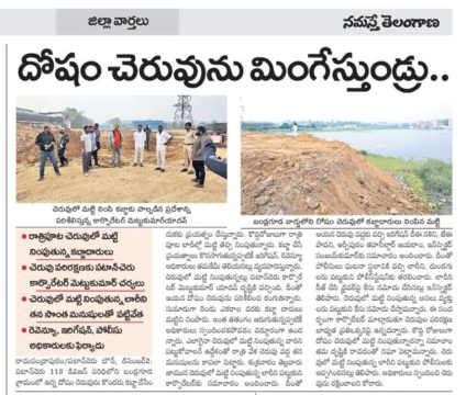 Mettu Kumar Yadav (9)