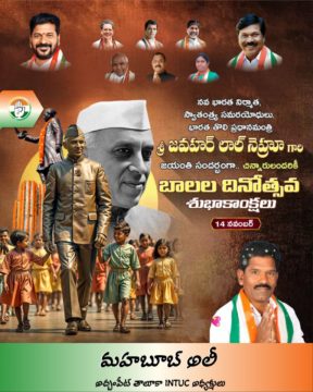 Mohammad Mahaboob Ali (1)