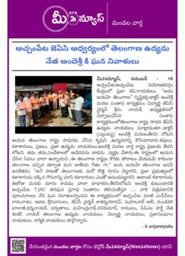 Mohammad Mahaboob Ali (1)