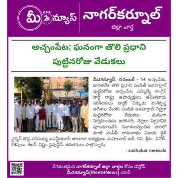 Mohammad Mahaboob Ali (2)