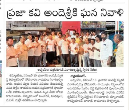 Mohammad Mahaboob Ali (2)