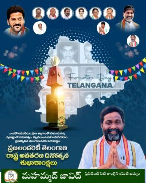 Mohammed Javeed (10)