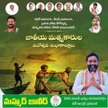 Mohammed Javeed (11)