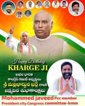 Mohammed Javeed (12)