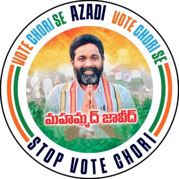 Mohammed Javeed (14)