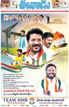 Neelam Madhu Mudhiraj (1)