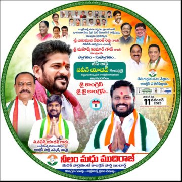 Neelam Madhu Mudhiraj (2)