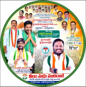 Neelam Madhu Mudhiraj (3)