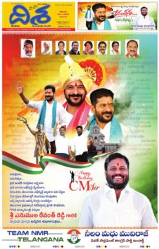 Neelam Madhu Mudhiraj (5)