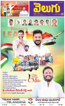 Neelam Madhu Mudhiraj (6)