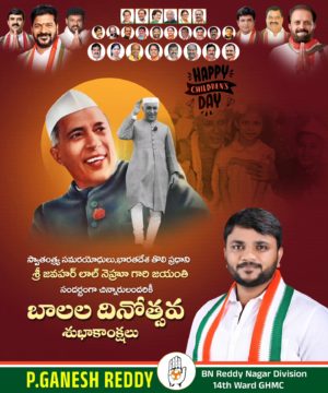 Parvathi Ganesh Reddy (12)