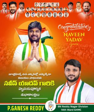 Parvathi Ganesh Reddy (14)