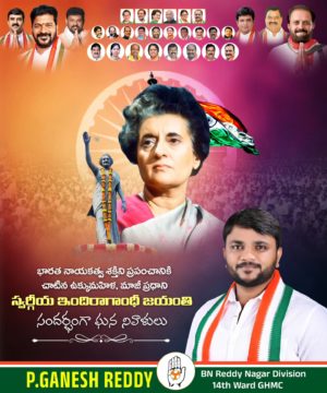 Parvathi Ganesh Reddy (16)