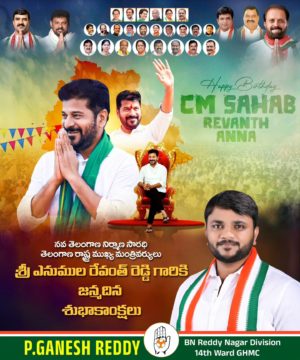 Parvathi Ganesh Reddy (17)