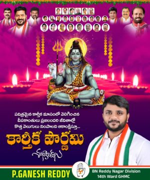 Parvathi Ganesh Reddy (18)