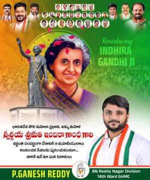 Parvathi Ganesh Reddy (19)